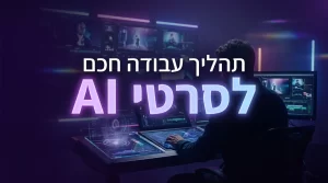 Pipeline para videos con IA