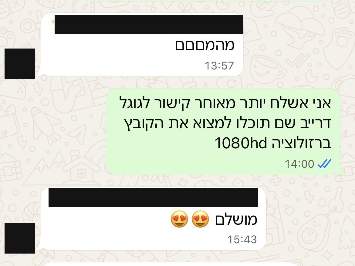 משוב חיובי על עבודתו של ליאור שוברט כיוצר סרטוני AI — הודעת WhatsApp