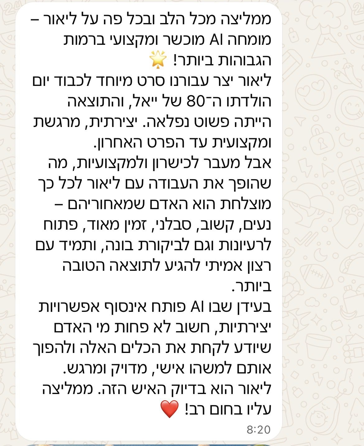 Homepage 14 המלצה על ליאור שוברט כמומחה AI ויוצר סרטים — הודעת WhatsApp