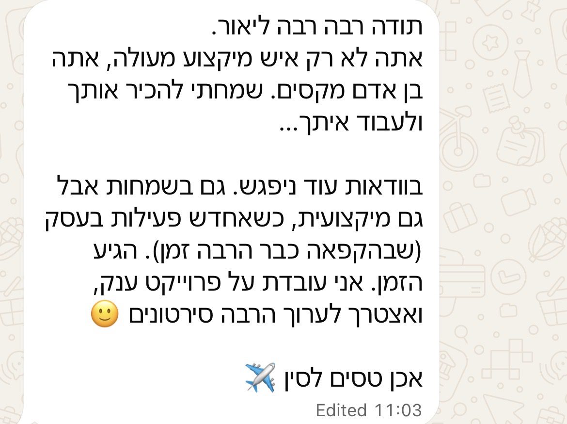 Homepage 15 לקוח מודה לליאור שוברט על מקצועיות ואישיות — הודעת WhatsApp