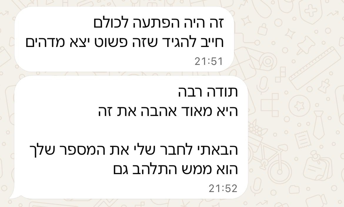 Homepage 19 לקוח ממליץ לחבר ושולח את המספר של אלקטריק פומה — הודעת WhatsApp